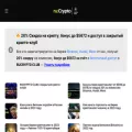 ru-crypto.com ru-crypto.com