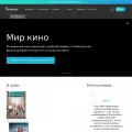 ru.kinorium.com