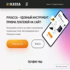 ruks.me