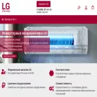 ru-lg.com