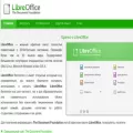 ru.libreoffice.org ru.libreoffice.org