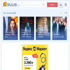rulib.org rulib.org