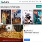 rulib.pro rulib.pro