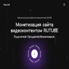 rulive.ru