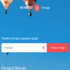 ru-meteo.com ru-meteo.com