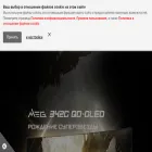 ru.msi.com