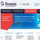 runexis.ru