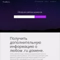 runfo.ru
