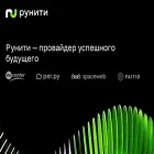runity.ru runity.ru
