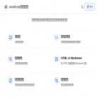 runjs.cool runjs.cool