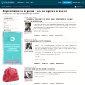 ru-perinatal.livejournal.com ru-perinatal.livejournal.com