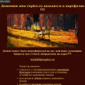 ruplex.ru ruplex.ru