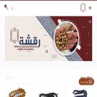 ruqshah.com