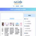 ruri.info ruri.info