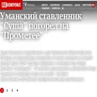 ruscompromat.news ruscompromat.news