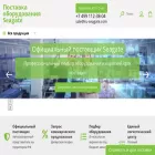 ru-seagate.com ru-seagate.com
