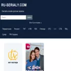 ru-serialy.com