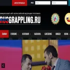 rusgrappling.ru