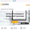 rus-intercom.ru