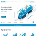 ruskit-transit.ru ruskit-transit.ru