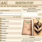 ruslit.one ruslit.one