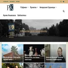 russculture.ru