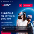 russia.another-world.com russia.another-world.com