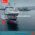 russianfishery.ru