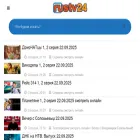 rustv24.life rustv24.life