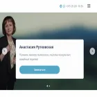 rutkovskaya-psy.com rutkovskaya-psy.com