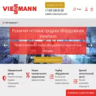 ru-viessmann.com ru-viessmann.com