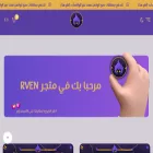 rvenstore.com rvenstore.com
