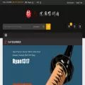 ryansword.com ryansword.com