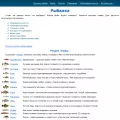 rybalku.ru