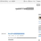 ryuichi111std.hatenablog.com