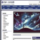 ryutao.main.jp ryutao.main.jp