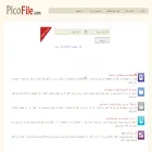 s18.picofile.com s18.picofile.com