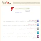 s7.picofile.com s7.picofile.com