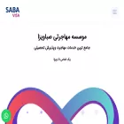 sabavisa.com