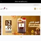 sabib-alshahd.net sabib-alshahd.net