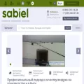 sabiel.ru