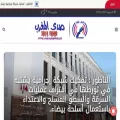 sadaalmaghrib.com