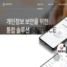 safemyinfo.kr safemyinfo.kr