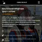 safetysystemsgroup.com