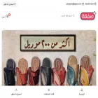 safqaplus.com