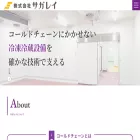 sagarei.co.jp sagarei.co.jp