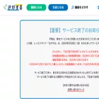 sagasuru.jp sagasuru.jp