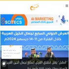 saheel.net.sa saheel.net.sa