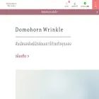 saishunkan-th.com saishunkan-th.com