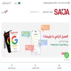 saja.sa saja.sa